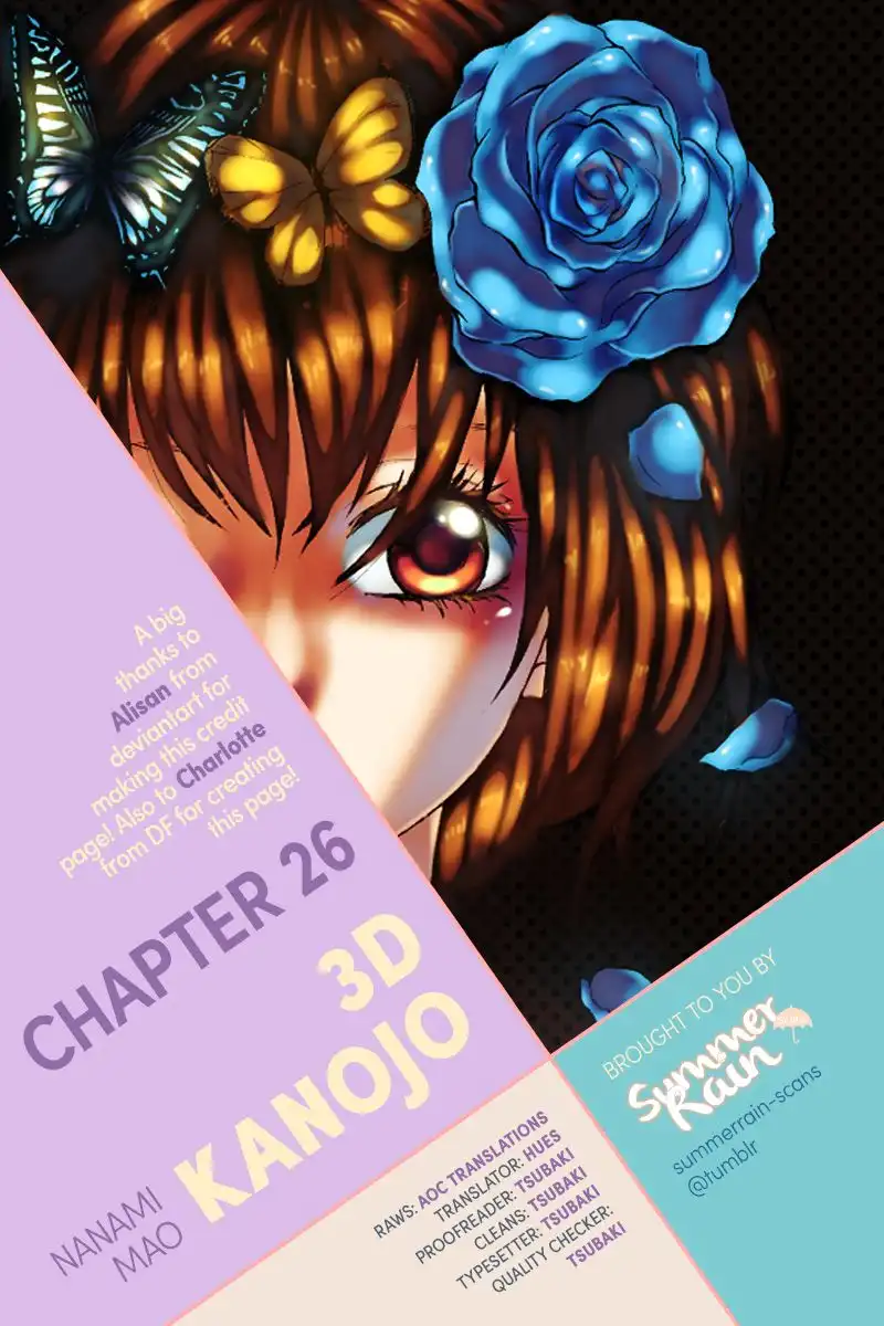 Obaka-chan, Koigatariki Chapter 36 26